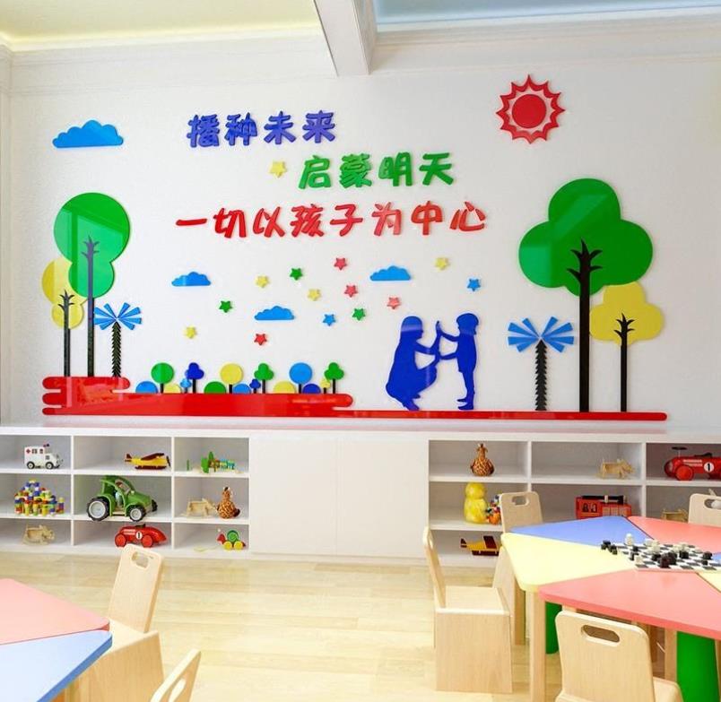 學校的設(shè)計